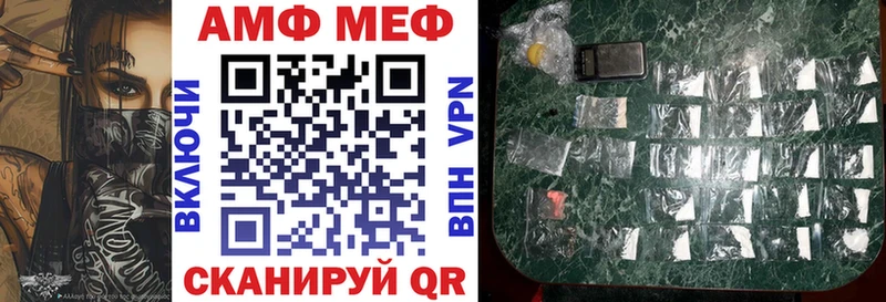 продажа наркотиков Светлый АМФ 98%