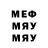 КЕТАМИН VHQ Sarvar Xudayberganov