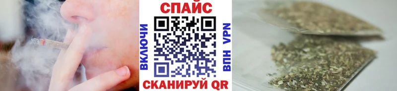 БУТИРАТ оксибутират  что такое наркотик  Светлый 