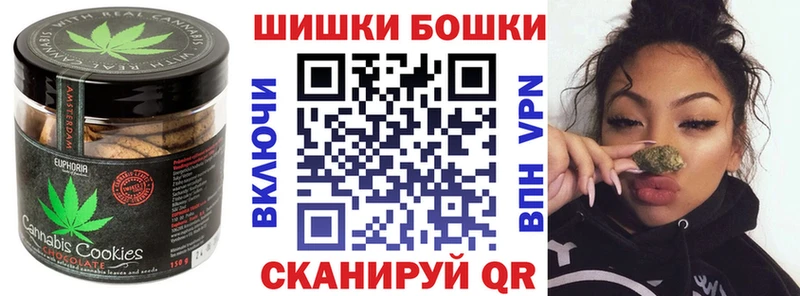 Canna-Cookies конопля  Светлый 