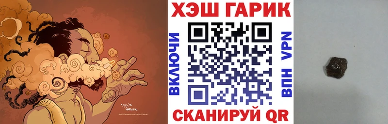 где найти наркотики  Светлый  Гашиш 40% ТГК 