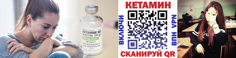 наркотики  Светлый  Кетамин VHQ 