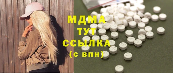 соль курить ск Покачи