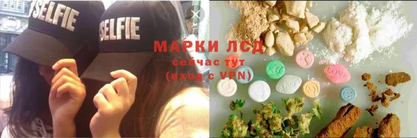 гашик Зеленодольск
