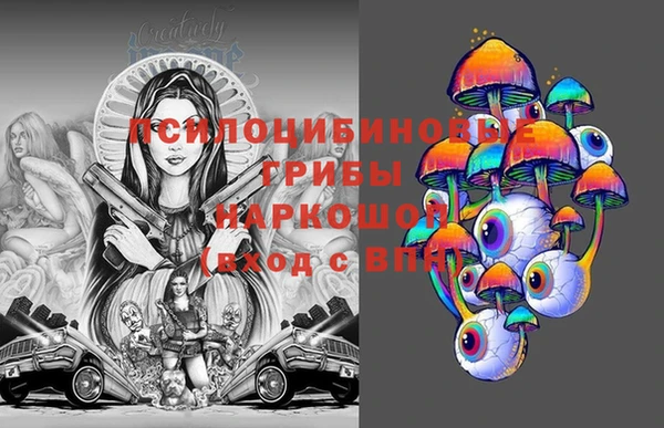 альфа пвп VHQ Бабаево