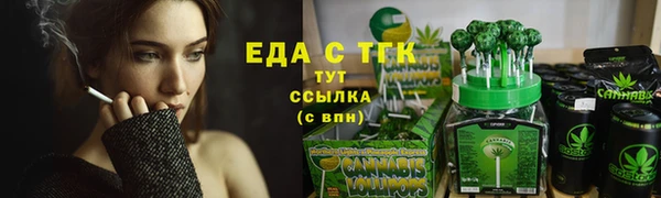 гашик Покровск