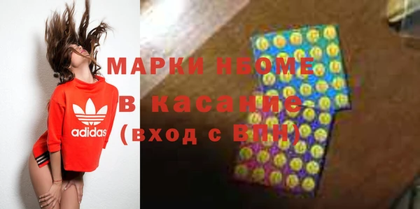 соль курить ск Покачи