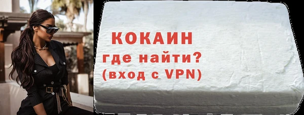 гашик Покровск