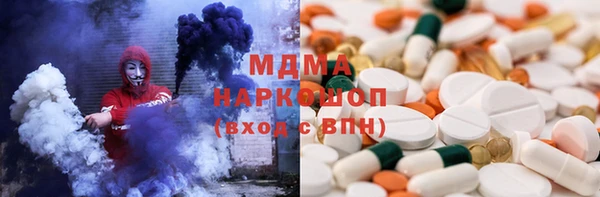 гашик Покровск