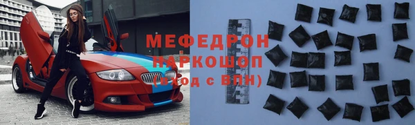 гашик Покровск