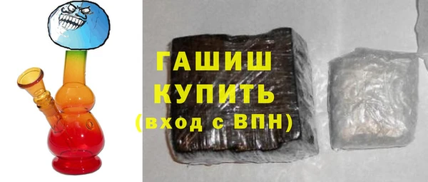 соль курить ск Покачи