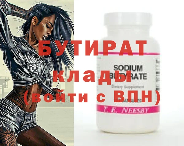 соль курить ск Покачи