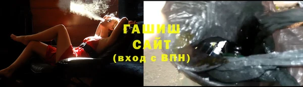 гашик Покровск