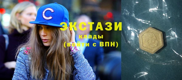 соль курить ск Покачи