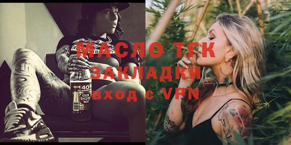соль курить ск Покачи