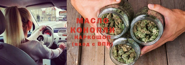 марихуана Зерноград