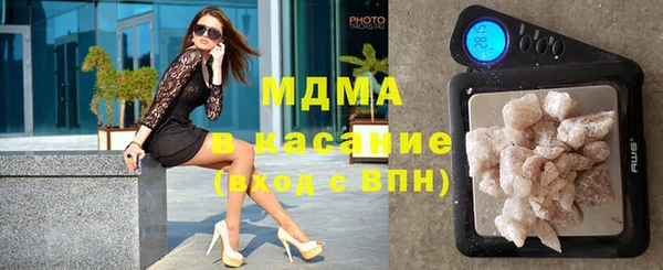 гашишное масло Ахтубинск