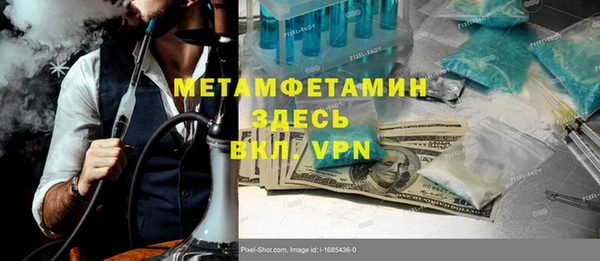 соль курить ск Покачи