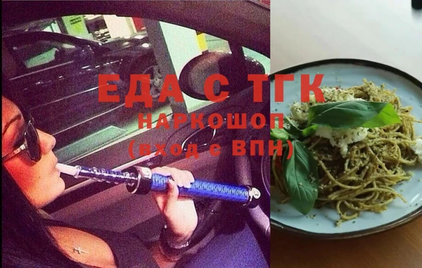 соль курить ск Покачи