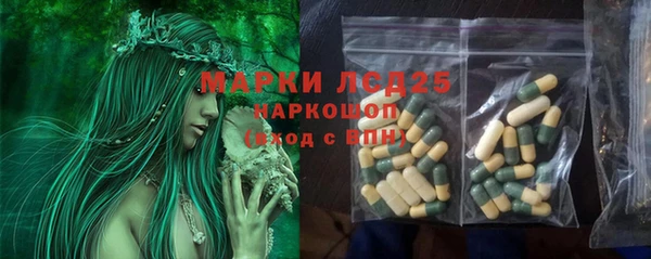 соль курить ск Покачи