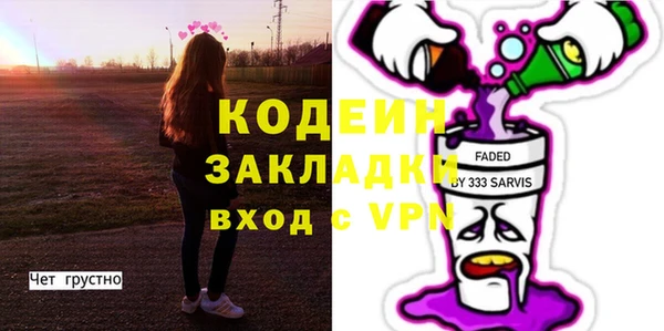 гашик Покровск
