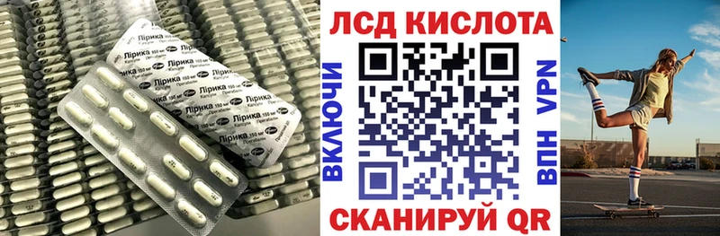 kraken ТОР  Светлый  LSD-25 экстази ecstasy 