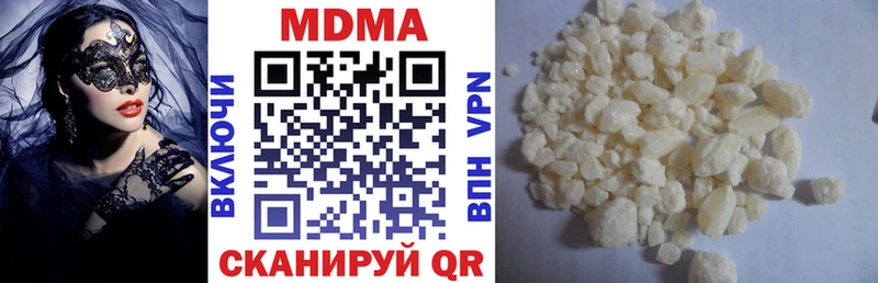 MDMA молли  Светлый 