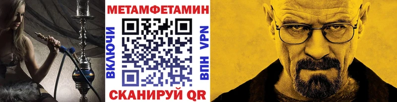 Метамфетамин мет  наркота  Светлый 