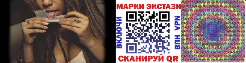 Марки NBOMe 1,8мг  мега вход  Светлый 