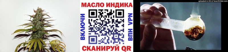 MEGA ONION  наркошоп  Светлый  Дистиллят ТГК THC oil 