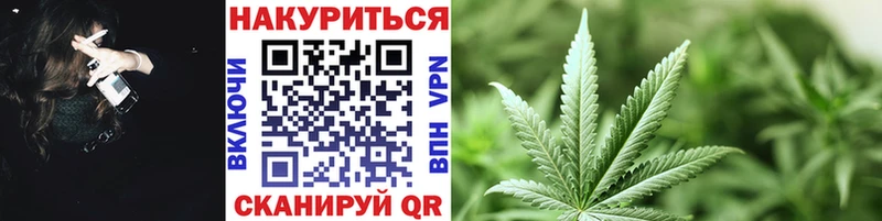 Бошки Шишки Ganja купить закладку Светлый
